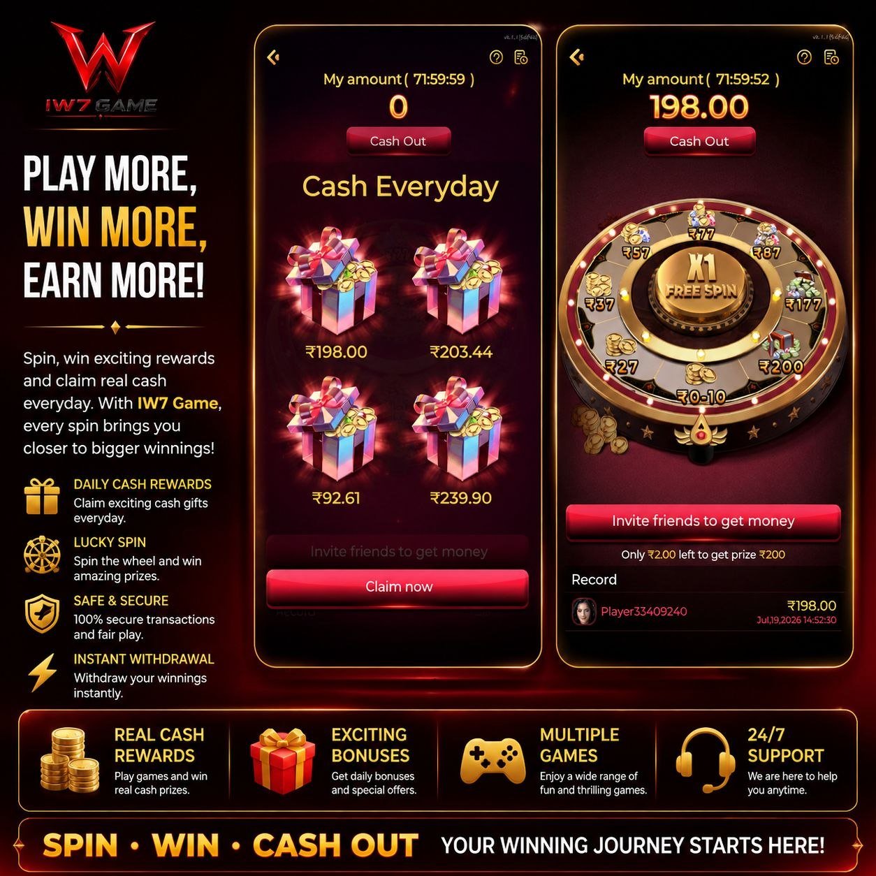 IW7 Game bonus rewards screen displaying promotional offers and player benefits.